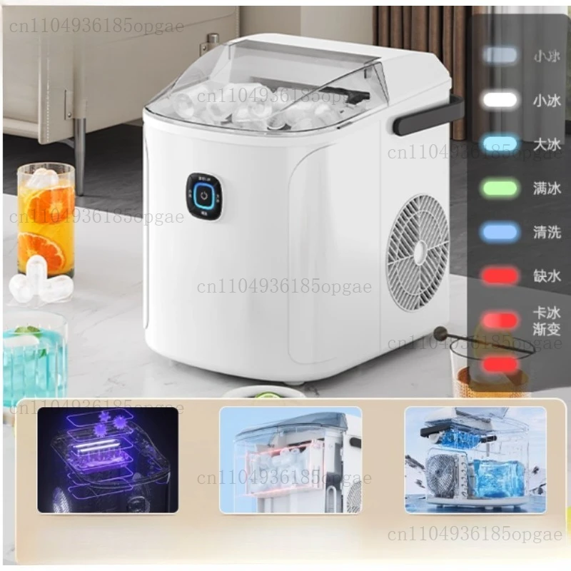 

15KG Small Automatic Ice Machine
