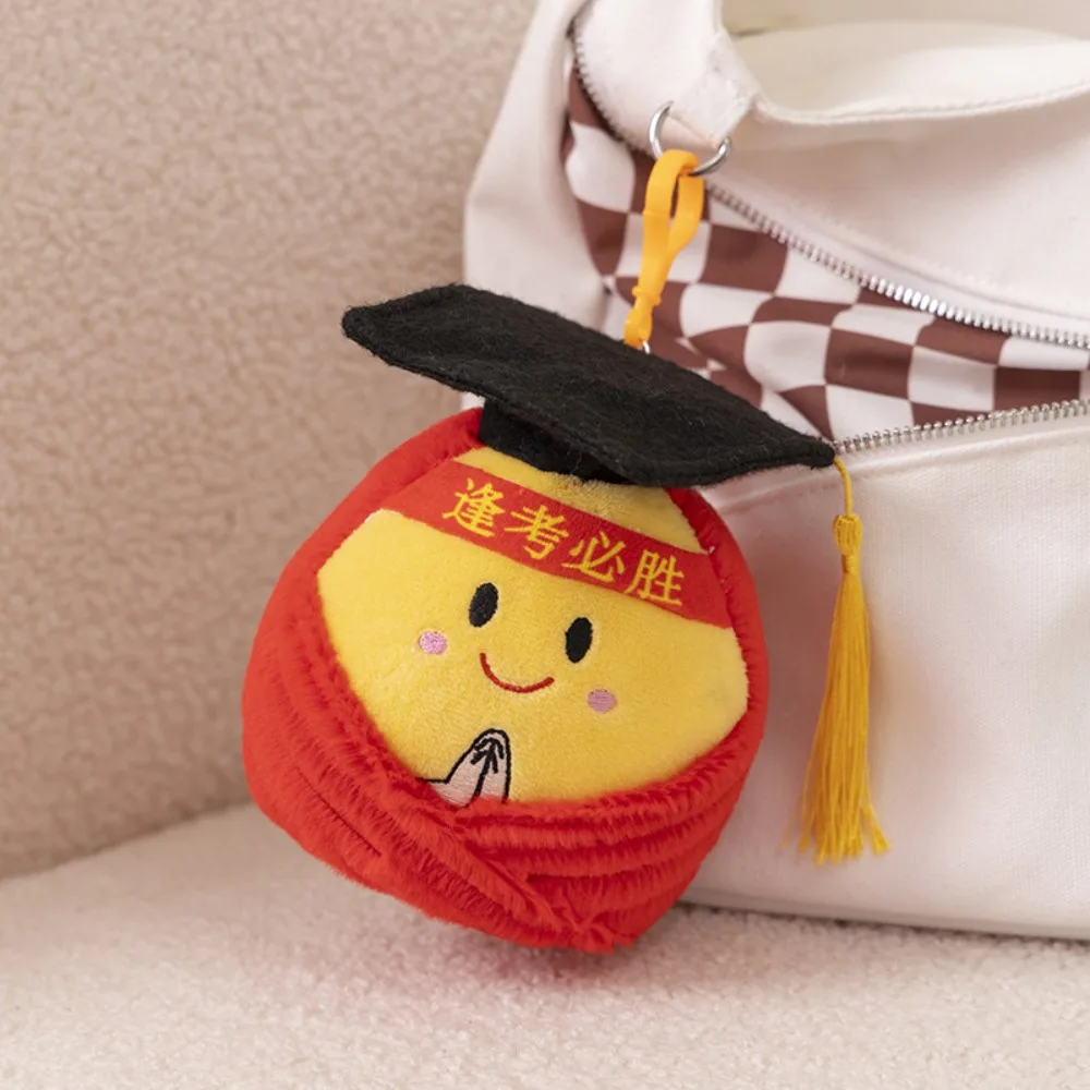 Propitious Zongzi Plush Toy Soft Short Plush Cartoon Zongzi Doll Cartoon Backpack Charm Dragon Boat Festival Doll