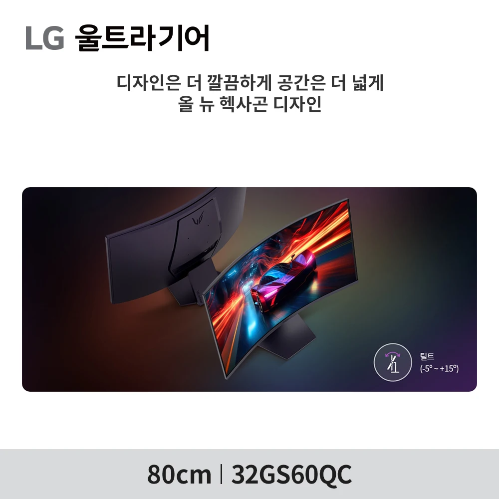 Monitor de jogos curvo Ultragear Lg Electronics 32GS60QC 80 cm (32 polegadas)