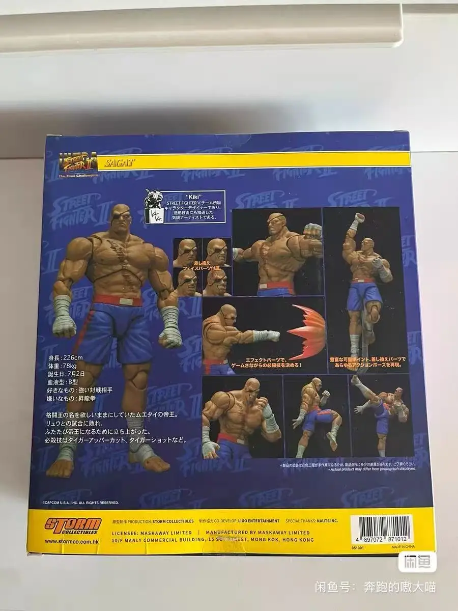 In stock [SDCC Exclusive] Street Fighter II Sagat Storm Toys SAGAT Street Fighter Action Figure Model Out-of-Print Collection