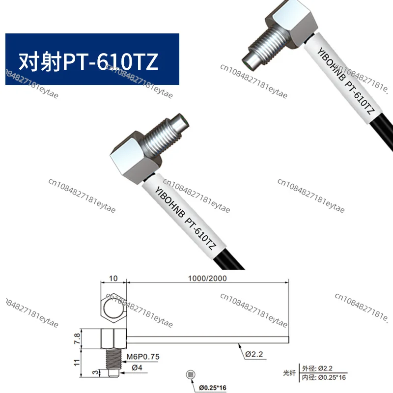 10PCS Diffuse Reflection Probe Fiber Amplifier Fiber Optic Sensor Line FRS PRS-410 PRS-310 610