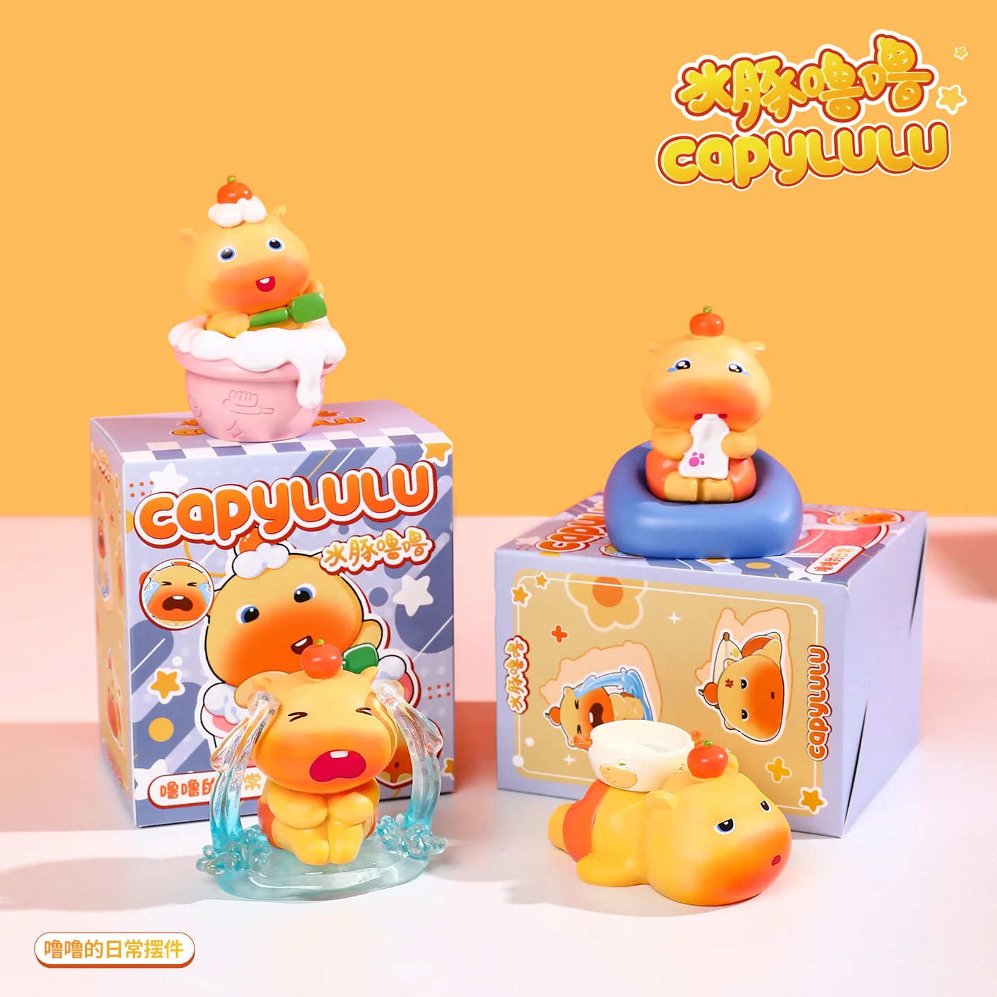 1-6PSC حلي سطح المكتب كابيبارا لولو الأصلية الراقية الراتنج المتخصصة الحرف مكتب محطة العمل الديكور الهدايا الصغيرة