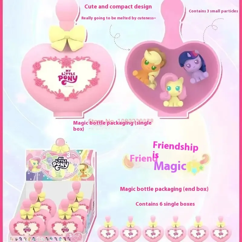 マイリトルポニー マジックボトル ブラインドボックスセット ミニビーンおもちゃ かわいいアップルジャック ピンキーパイ コレクタブルモデル 誕生日デスク装飾用