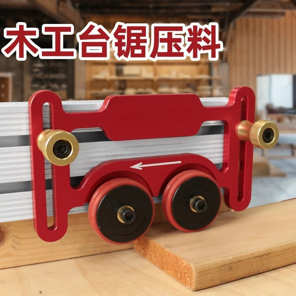 Multi Purpose Wood Stock Pressing Roller Featherboard Carpentry Safety Feed Auxiliary Fixture