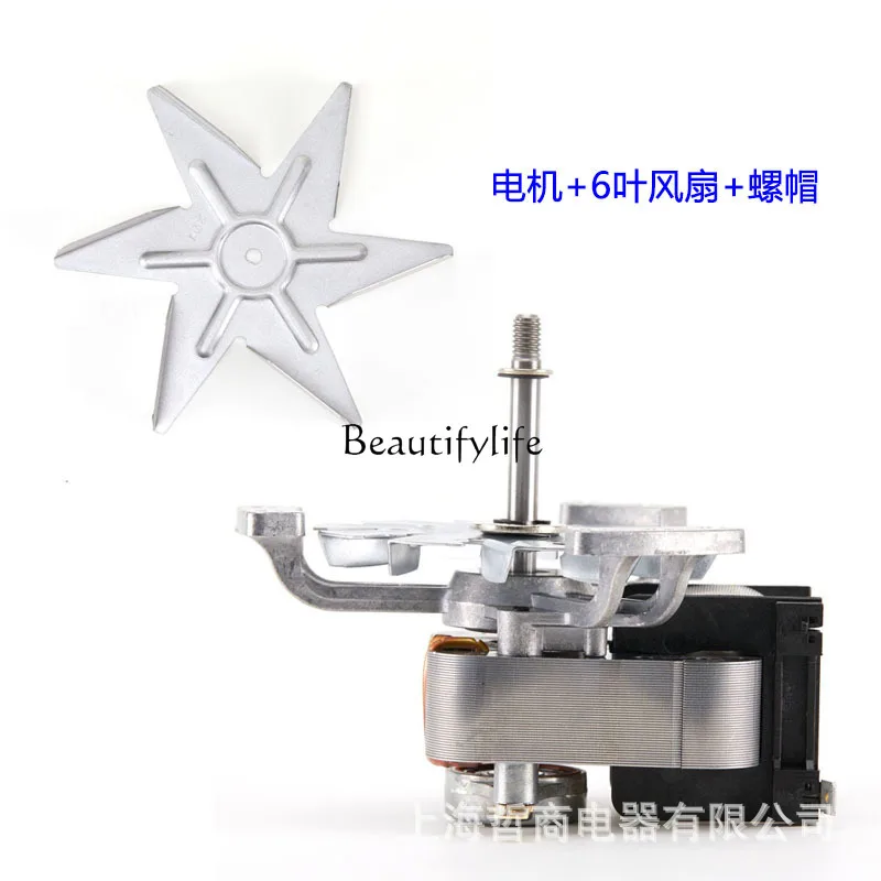 

partIncubator high temperature resistant fan drying box motor can replace 7242 cover level motor