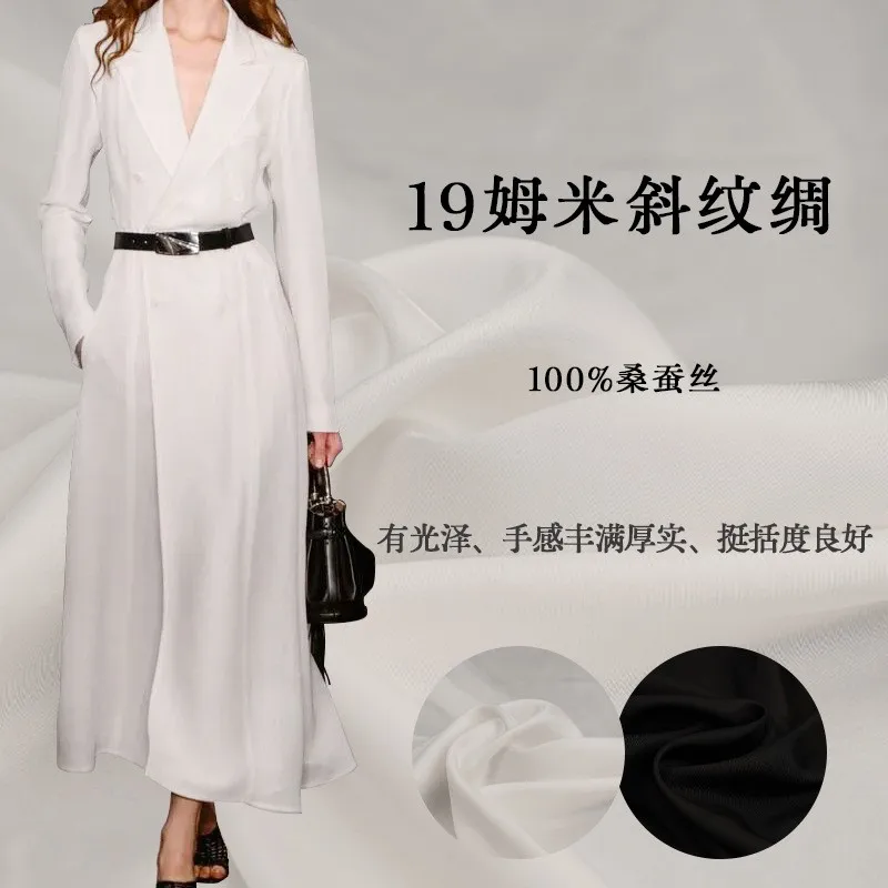 Fine-spun silk twill satin plain fabric scarf dress half skirt shawl clothing