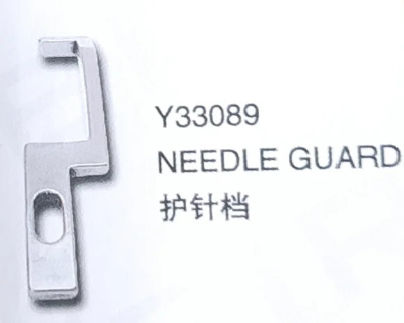 

（10PCS）Needle Guard Y33089 for YAMATO Sewing Machine Parts
