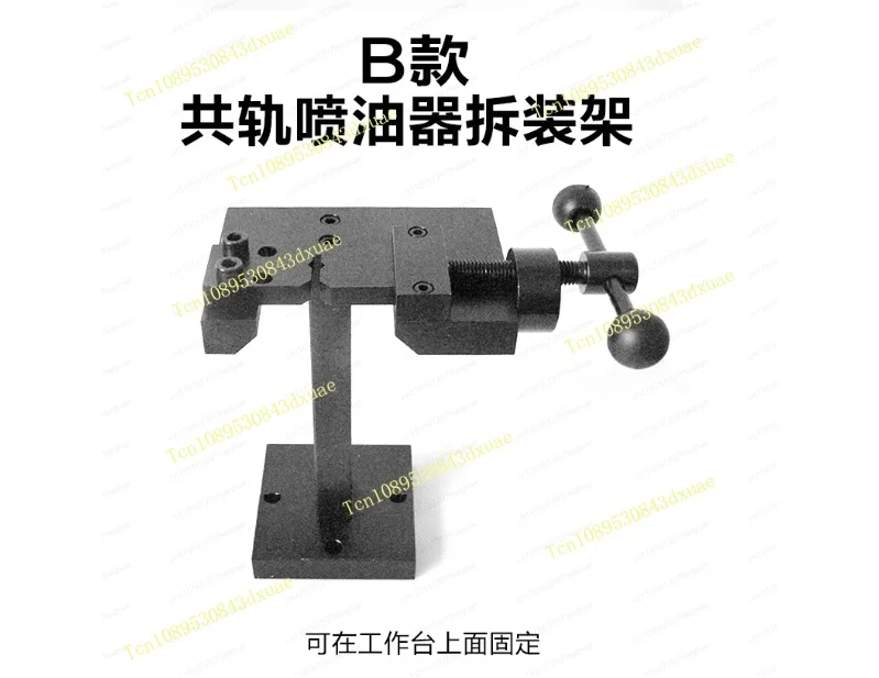 Universal Common Rail Injector Disassembly Bracket Diesel Electric Injector Fix Frame Vise Holder Clamping Fixture Repair Tools