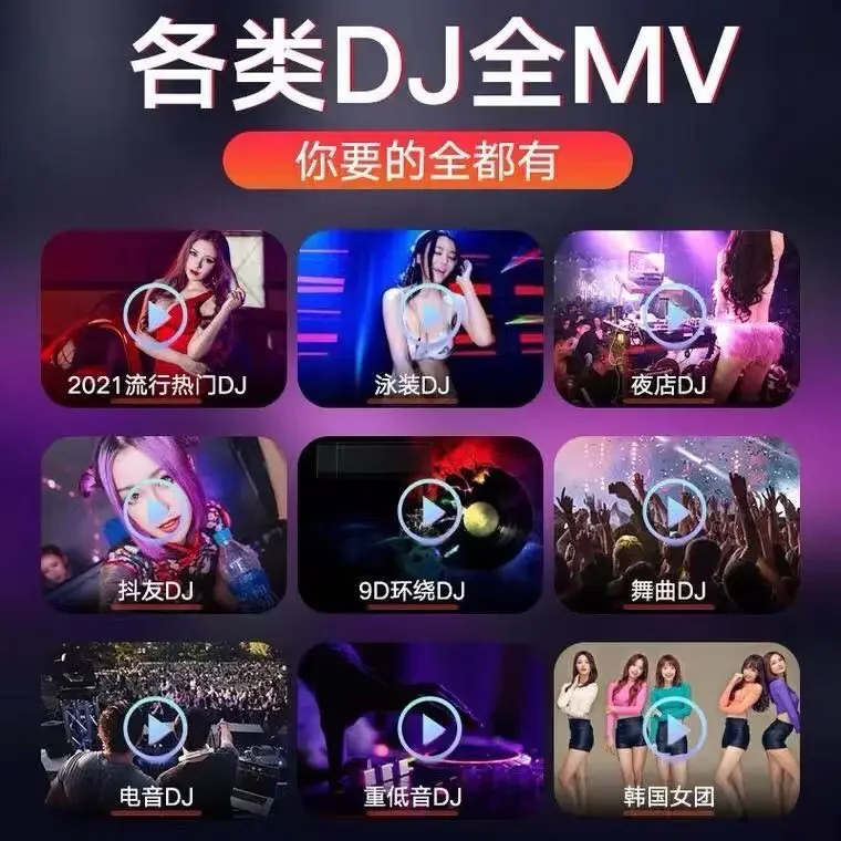 USB del coche, canción pop 2025 nuevo d j de alta calidad