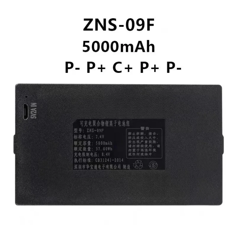 ZNS-09F 7.4V 5000mAh P-P+C+P+P-  for Fully Automatic Fingerprint Lock Smart Door Lock Lithium Battery