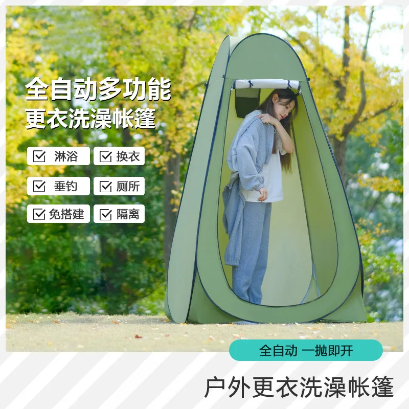 Changing room tent, outdoor bath, portable shower tent, thick bath tent, changing clothes