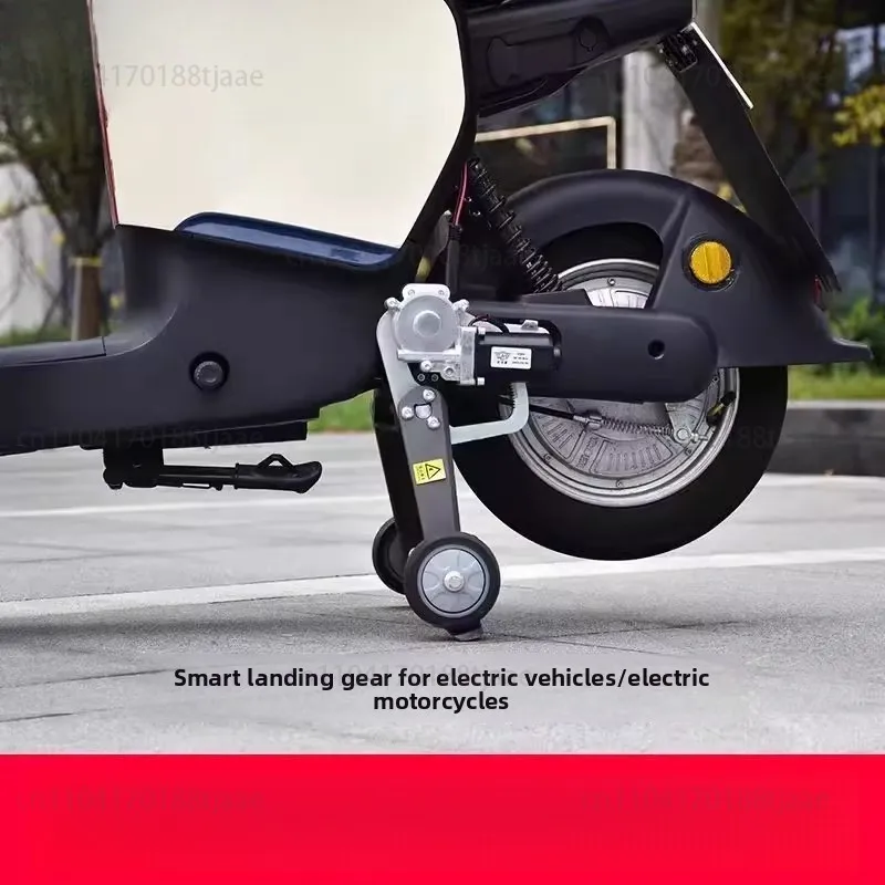 Electric Vehicle Intelligent Auxiliary Wheel Lifting Novice Learning Wheel, Not Applicable for Motorcycles