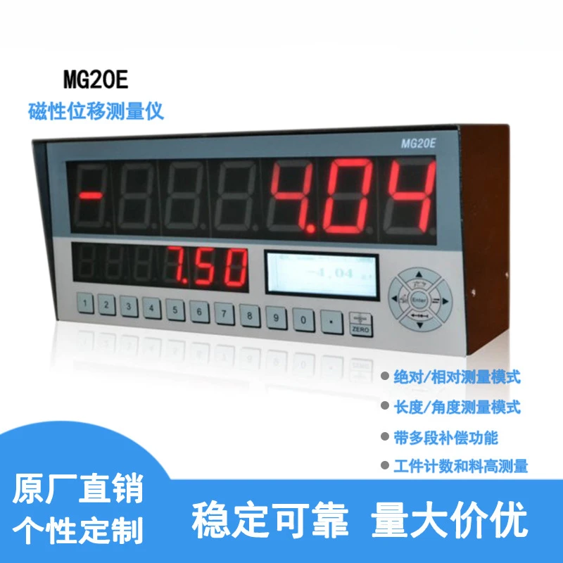 MG20E high precision magnetic non-contact displacement measuring instrument high definition display multi-function