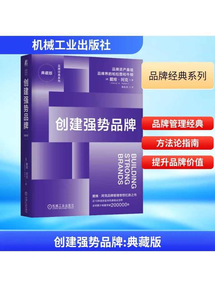 

Книга-Winshare создает сильное коллекционное издание бренда