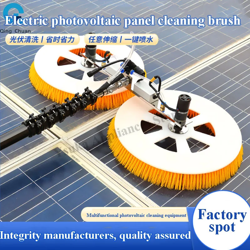 Solar Panel Cleaning Machine Robot Equipment Tools Double head 2 m  3 m  5 m automatic electric telescopic