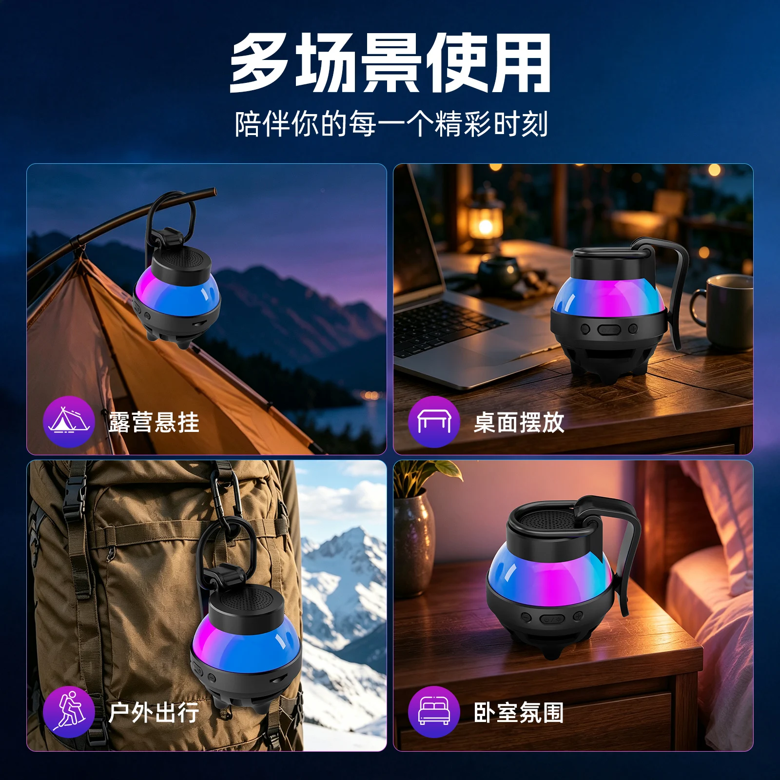 New Wireless Bluetooth RGB Amb - Outdoor Lighting Wireless recension och pris