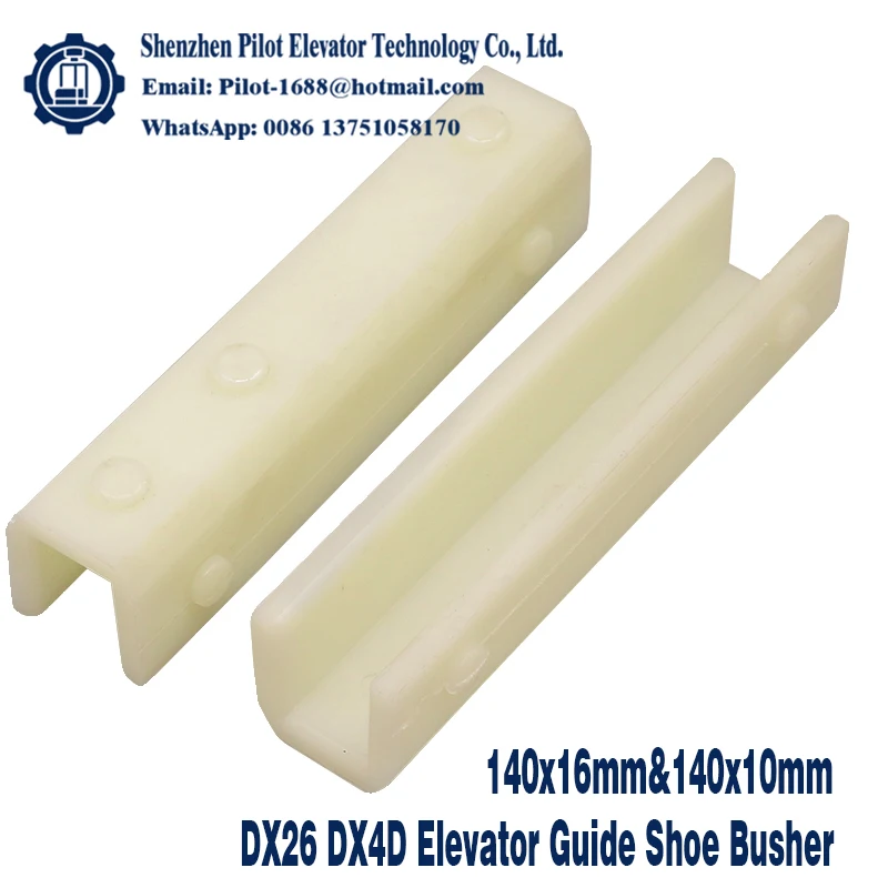 Piezas de ascensor DX26 DX4D, zapato guía de ascensor, inserto de revestimiento Busher 140*10mm 140*16mm para zapato guía de ascensor Kone