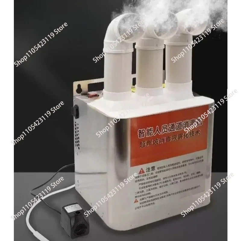 Wall-mounted personnel access Sanitizer Ultrasonic, sprayer Pig farm Chicken farm