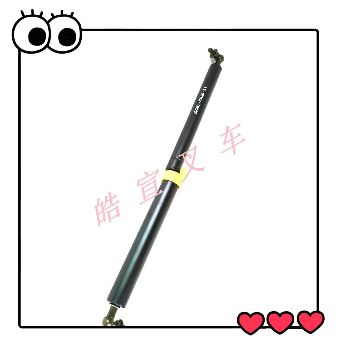 Electric forklift accessories 7FB15~30 seat air pressure support rod Gas Spring 52260-13130-71 now