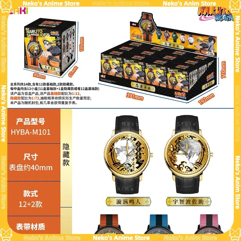 

Предпродажа, оригинальные часы EAKI Naruto Shippuden, слепая коробка Sasuke Naruto, аниме, периферийные наручные часы, коллекционные игрушки, модный подарок