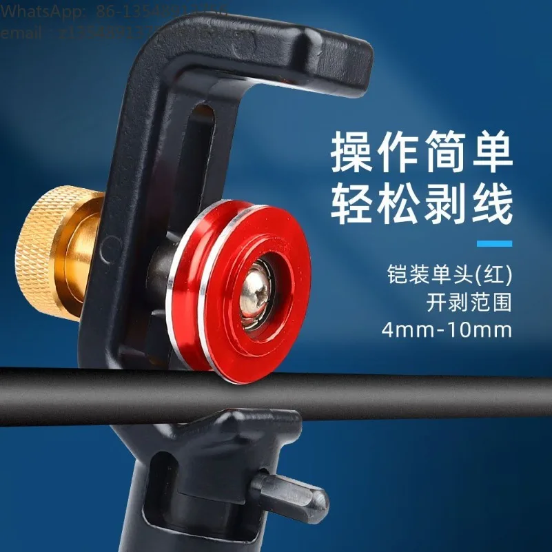 Armored Fiber Duct Cutting Tool, Vertical & Round Cutting Cable Peeler, 4-10mm and 8-28.6mm Range for Multi-strand Optical Cable