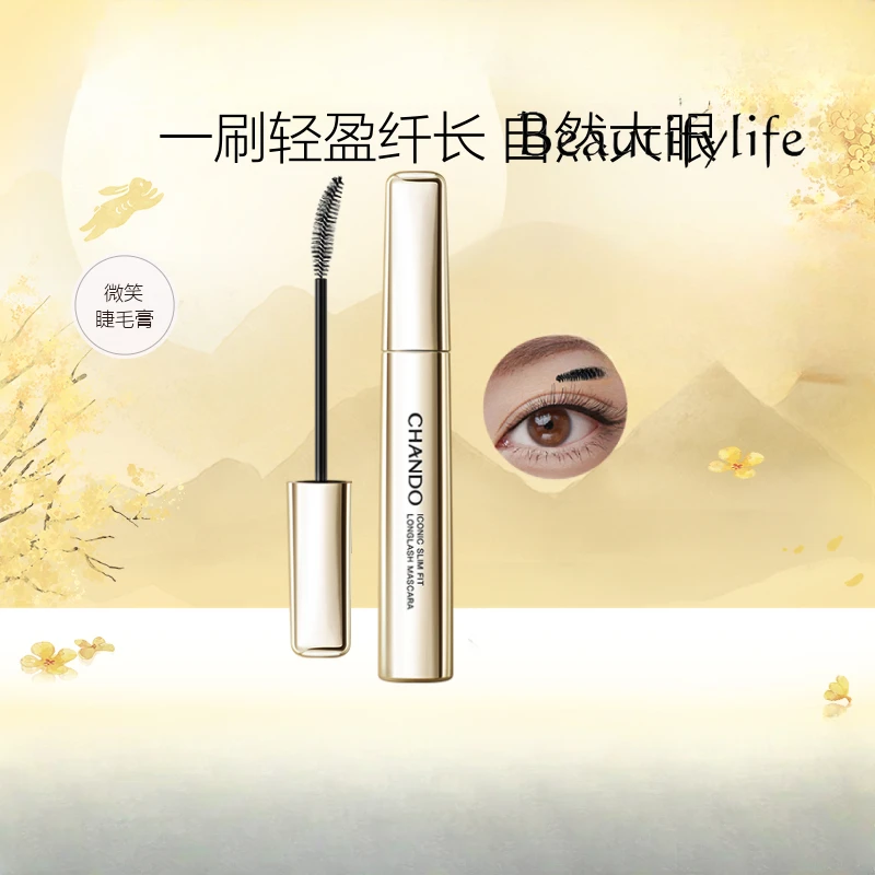 Jinghong Charm Eye Slender Mascara Natural Thick Extended Curl Slender Mascara