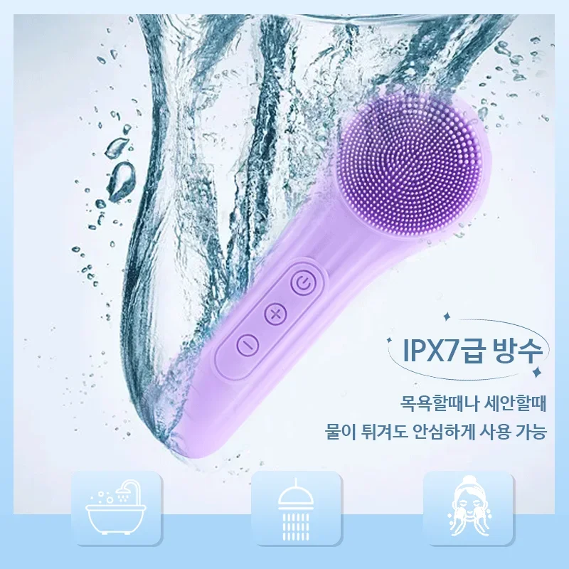 Limpiador ultrasónico por vibración, lavadora facial de silicona, Control de fuerza de 6 niveles, calefacción Ipx7, resistente al agua, recargable