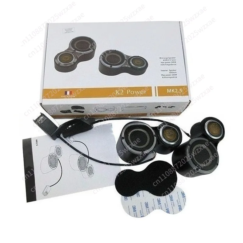 Car audio MK2.5 3.5 inch mid-range + 2.5 inch tweeter integrated speaker
