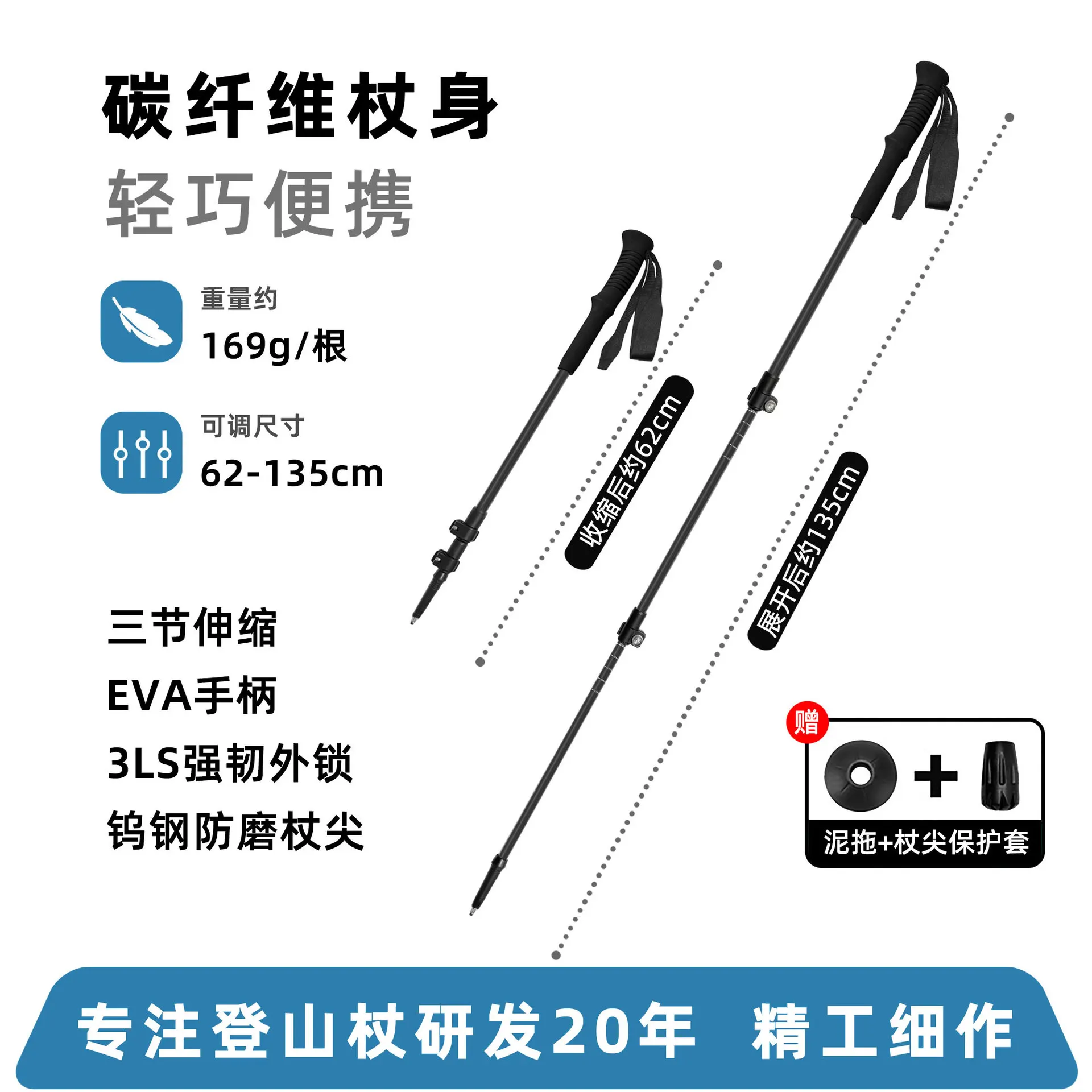 

Outdoor Folding Hiking Pole Carbon Fiber Five-section Telescopic Pole Hiking Cane Mountaineering Lightweight NV08
