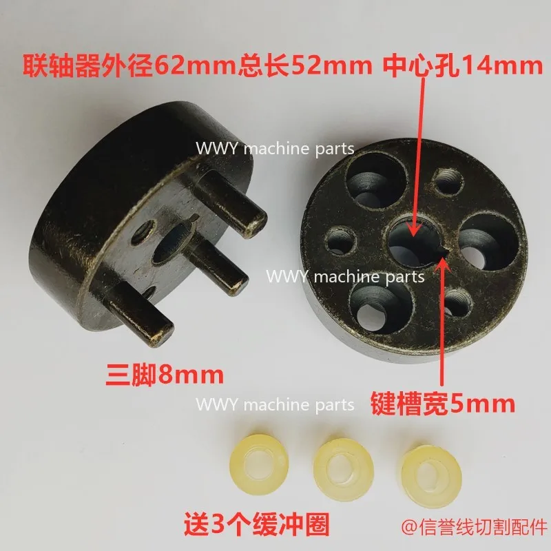 

Wire EDM accessories wire EDM couplingswire barrel couplings, coupling couplings, coupling motor couplings