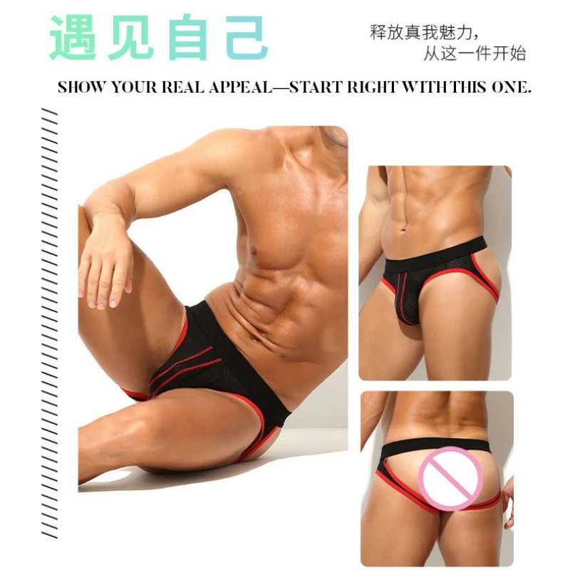 ملابس داخلية مثيرة بحزام رياضي منخفضة الخصر للرجال سراويل داخلية شبكية مجوفة قابلة للتنفس بأشرطة جوك داعمة رياضية ملابس داخلية بوق #4