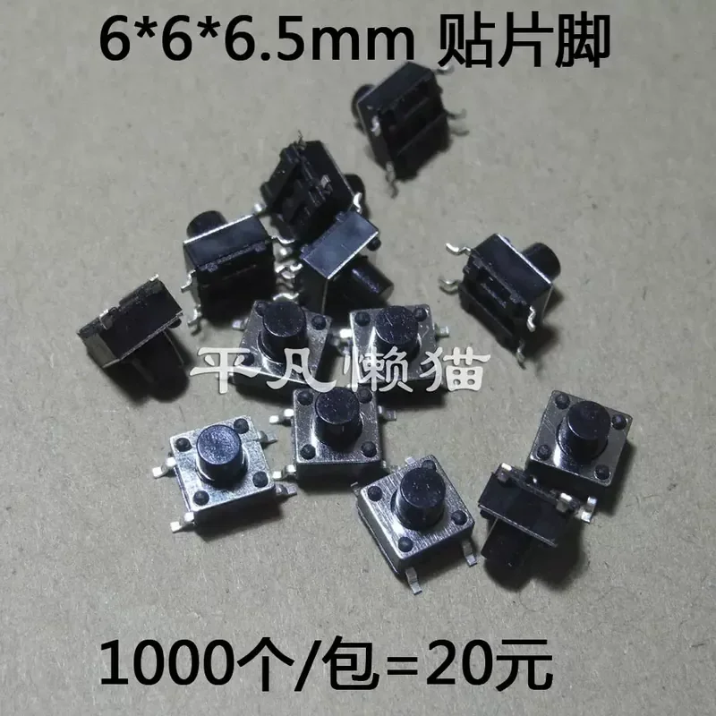 6x6x6.5mm Touch Switch Button Switch Micro Switch for Electronic Devices 1000 Copper Feet