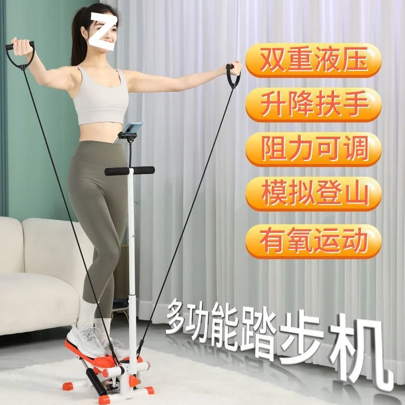 

Suitable for Stepper Home Small Indoor Mini Mountaineering Pedals Silent Multifunctional Sports Fitness Equipment Amazon