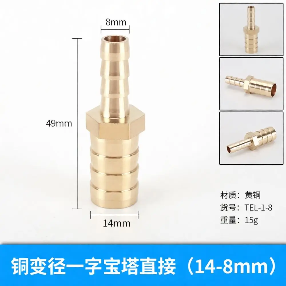 Durable Brass Barb Reducing Fitting Straight Pipe Connector Hose Adaptor For Water Gas Hydraulic Systems Repair Tool