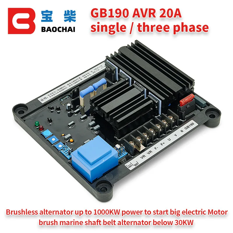 GB190 AVR 20A Full Wave Excitation Brushed Generator Automatic Regulator Module