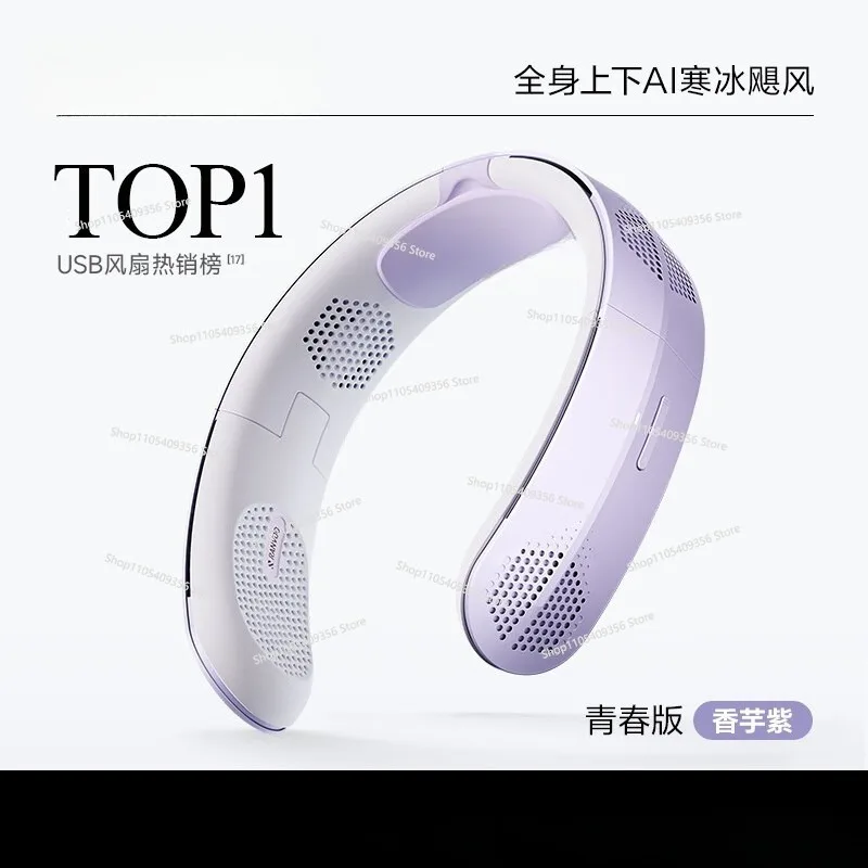 Picture 7: For neck fan  new small fan folding portable usb air conditioner refrigeration