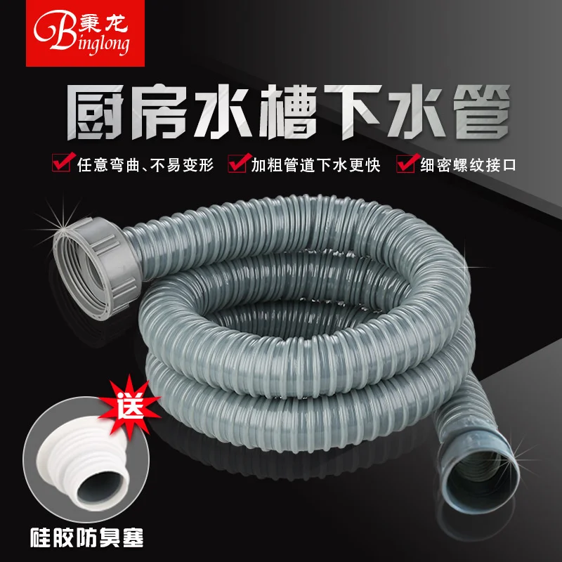 

Kitchen sink drain accessories mop sink drain pipe single trough vegetable wash basin drainage laundry pool extension pipe