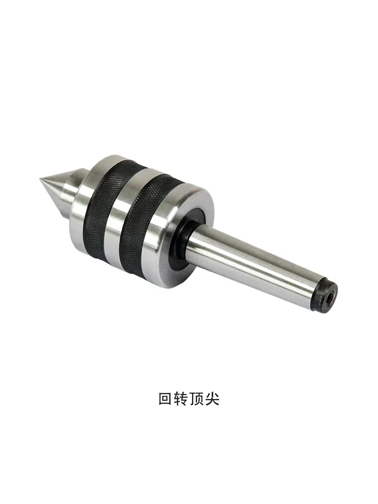 Precision type live center heavy-duty rotary center mold lathe top pin Mohs 23 high-precision center