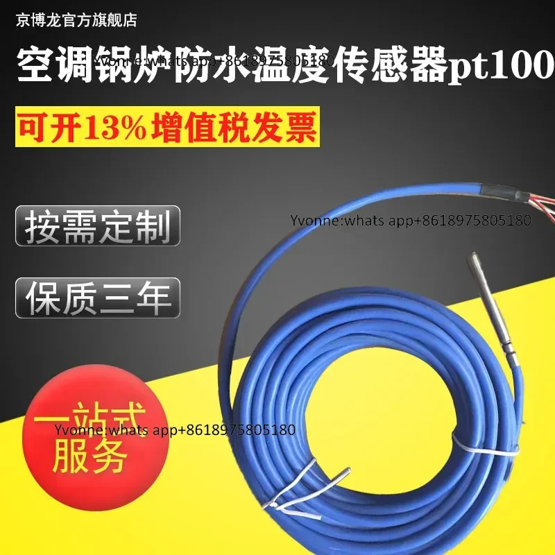 NTC stainless steel sink floor heating waterproof temperature sensor pt100 air conditioner boiler temperature sensor