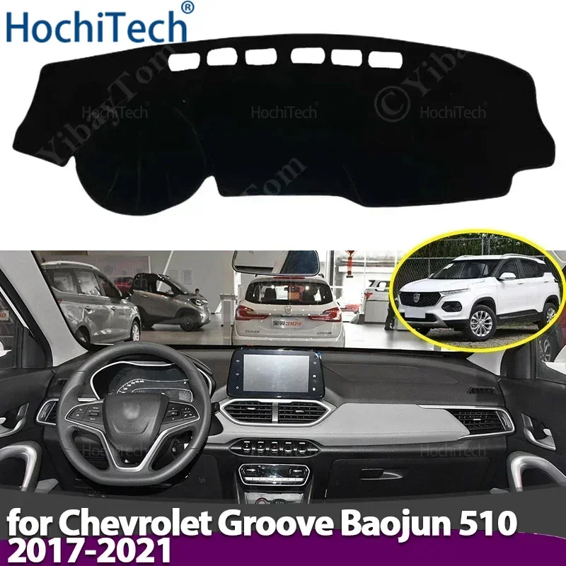 غطاء لوحة سيارة تجنب لوحة مضيئة لوحة أداة حصيرة حالة السجاد لشروليه الأخدود Baojun 510 2017-2021