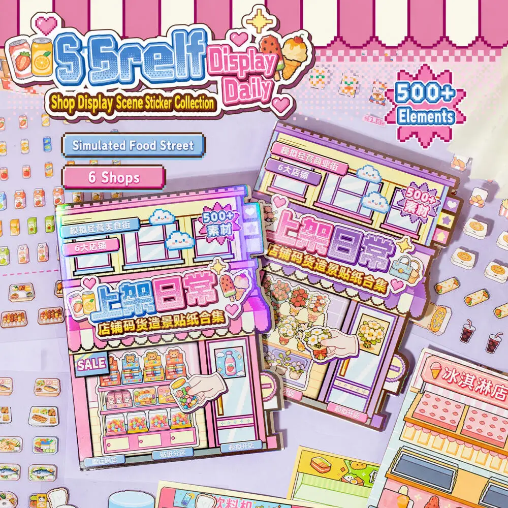 Card Lover 18 Pcs [Simulation Business Series] Landscape Stickers Food Street Commercial Avenue Journal Stationery Decor