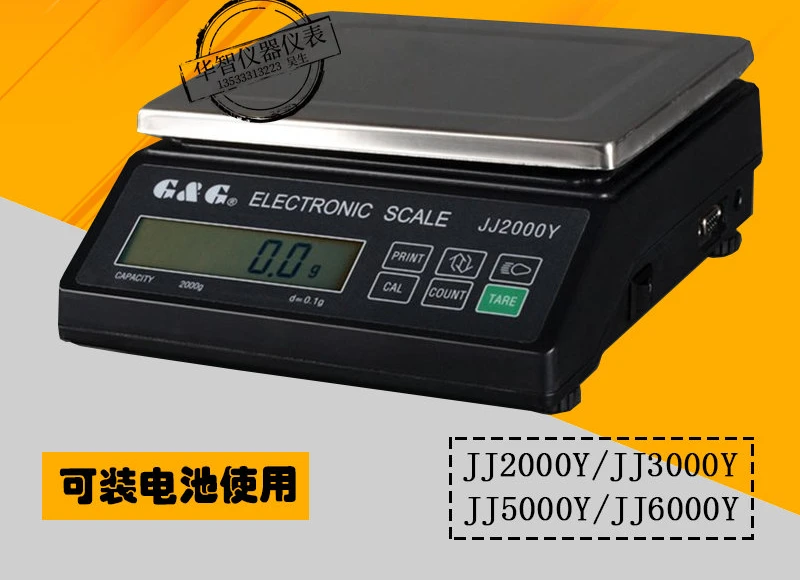 Electronic balance JJ2000Y/JJ3000Y/JJ5000Y/JJ6000Y AC/DC dual-purpose platform scale