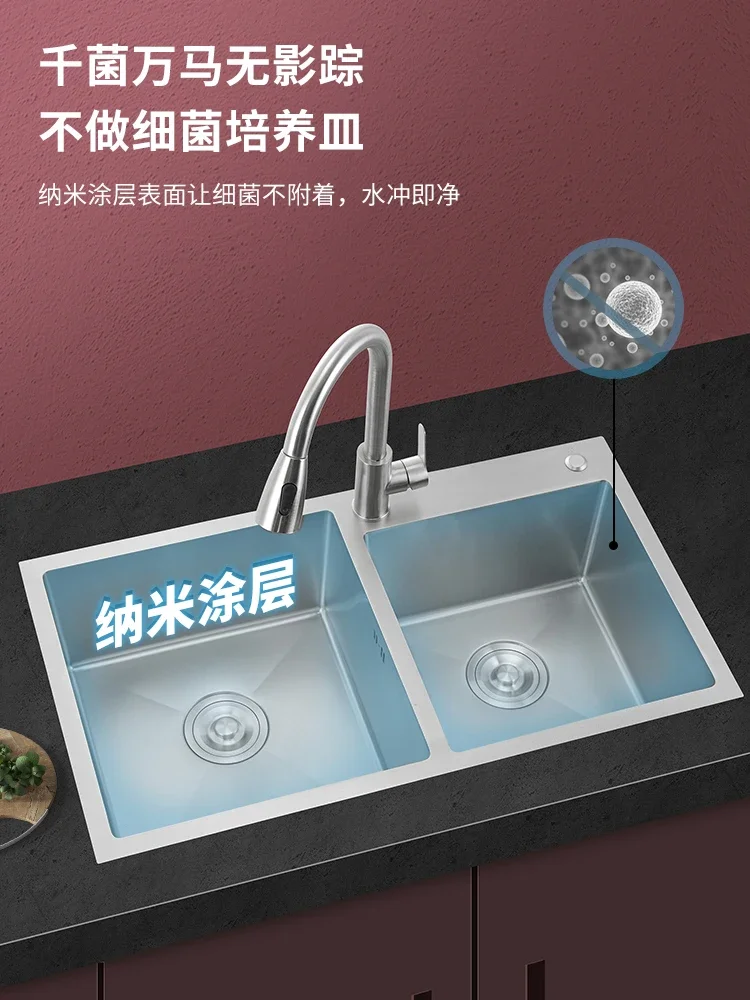 Kitchen sink 304 stainless steel household hand-made sink double-sink thickened double-sink sink set