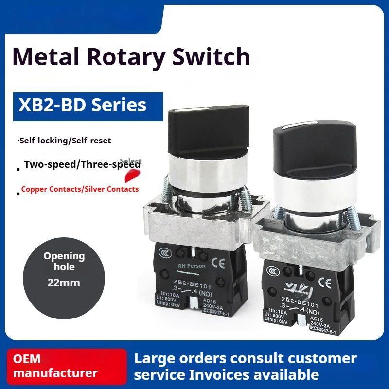 22mm Open Hole Knob Button Switch XB2-BD21C/BD33 Self-locking/Reset/ZB2 Toggle Switch BD25
