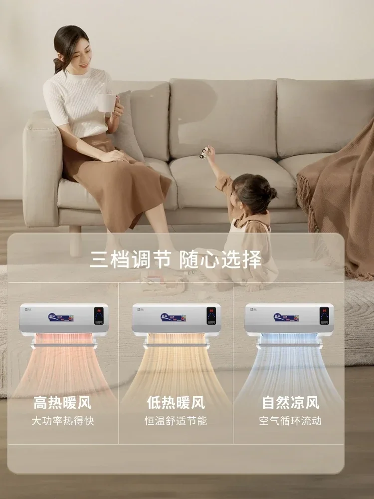 wall mounted heater, bathroom waterproof heater, household energy-saving and energy-saving heater, large area fast heating fan