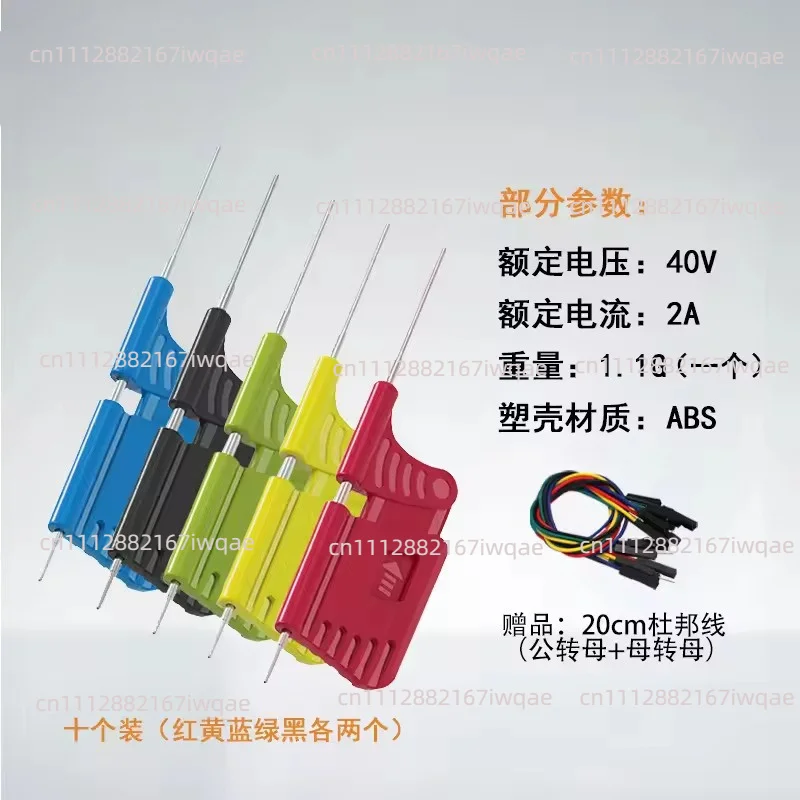 SDK08 Removal Chip Test Clip, TSSOP Double Hook IC Clip for Logic Analyzer & BIOS Programming Fixture