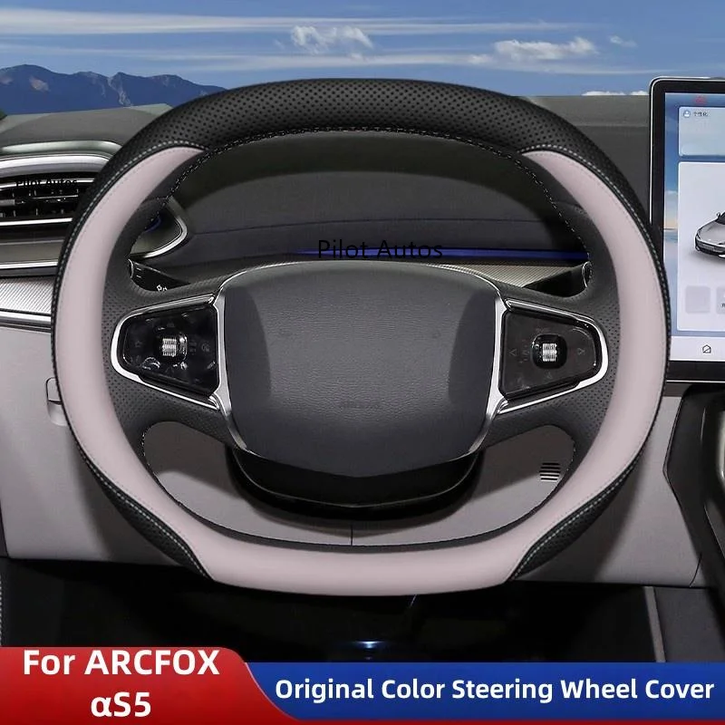 2024 Original Colour For ARCFOX αS5 Car Steering Wheel Cover Interior Leather Breathe Nappa