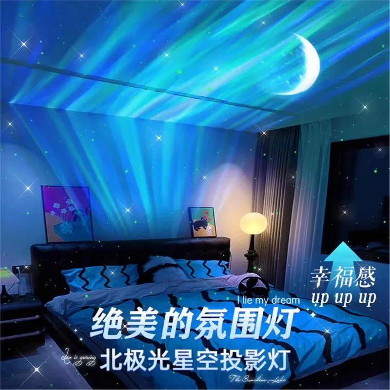 

Atmosphere: Northern Lights, Starry Sky Projection Lights, Starry Sky Rooms, Romantic Mood and Charm in Bedrooms, Atmosphere: Ni