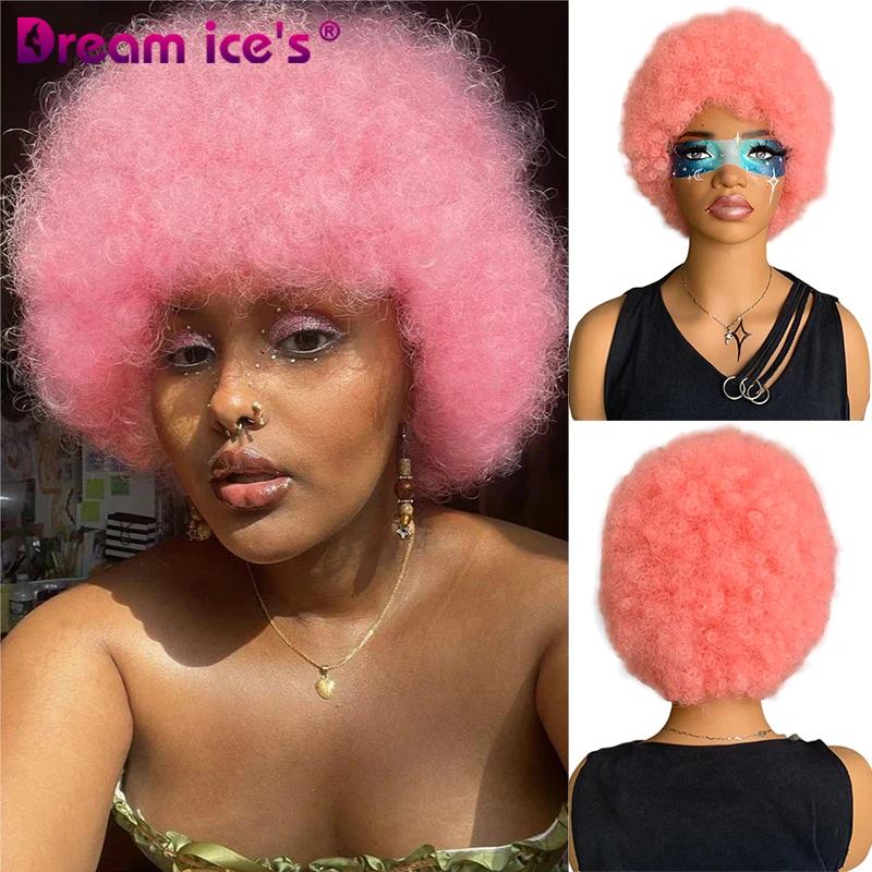 

Short Afro Curly Wave Brazilian Human Hair Wigs Afro Puff Kinky Curly Wig For Women Black Brown Red Color Full Machine Wig