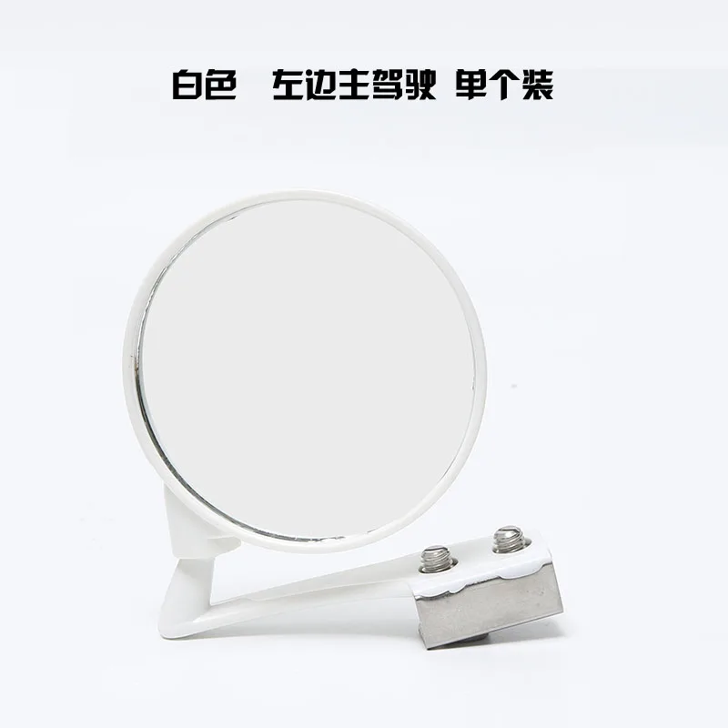 Car blind spot rearview mirror Front blind spot mirror Side convex mirror Wide angle circular car rearview mirror